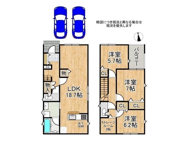 枚方市香里園山之手町　新築一戸建て　第３　３号棟