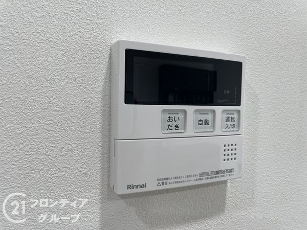 くずはセンチュリータウン３番館　中古マンション