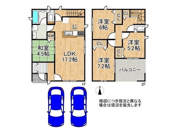 枚方市招提中町２丁目　新築一戸建て　第５　全２区画　１号棟