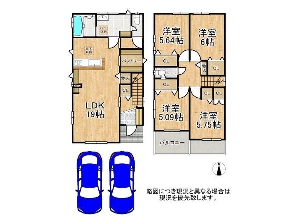 枚方市渚東町　新築一戸建て　2期　1号棟