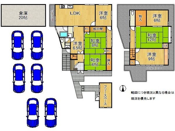 枚方市養父丘２丁目　中古一戸建て
