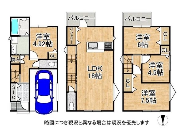 枚方市船橋本町１丁目　新築一戸建て