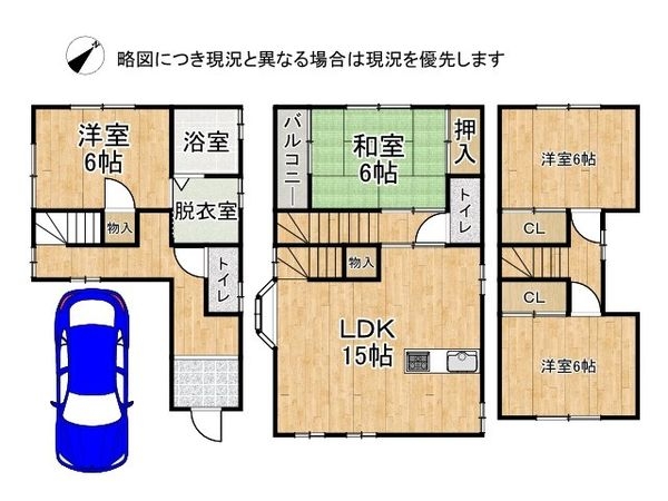 枚方市楠葉朝日１丁目　中古一戸建て