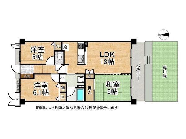レックスシティ枚方　中古マンション