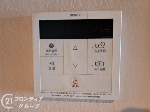 Ｍプラザ枚方弐番館　中古マンション