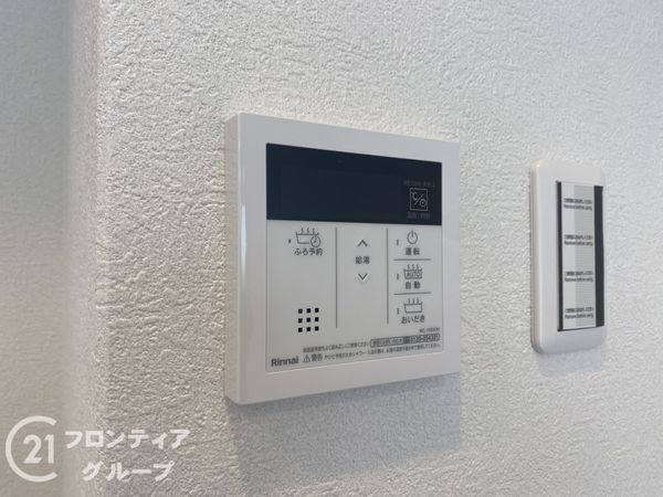 ルネ枚方　中古マンション