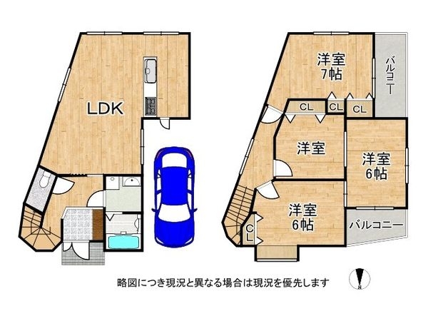 交野市神宮寺２丁目の中古一戸建て
