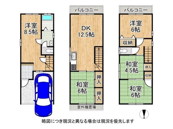 枚方市走谷２丁目　中古一戸建て