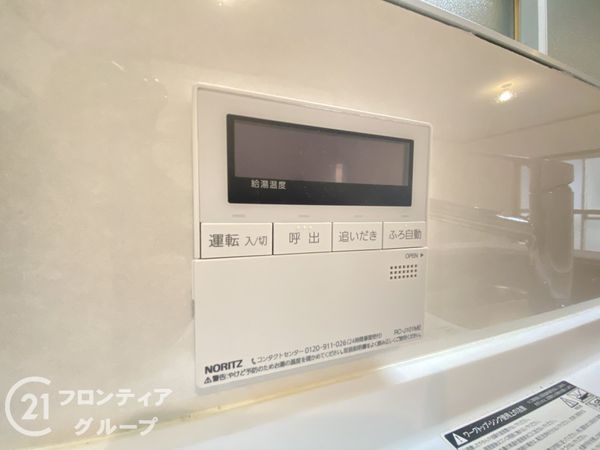 枚方市走谷２丁目の中古一戸建て