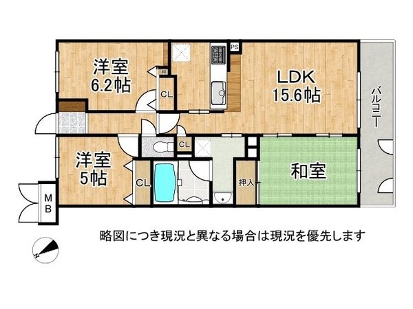 ライオンズマンション南楠葉　中古マンション