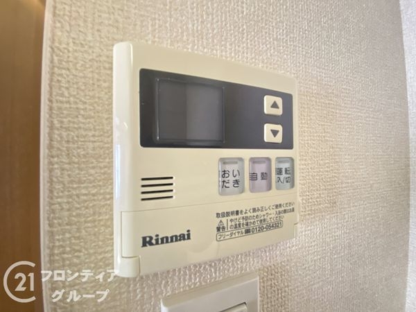 ライオンズマンション南楠葉　中古マンション