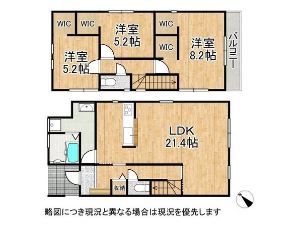 枚方市渚南町　新築一戸建て　全１区画