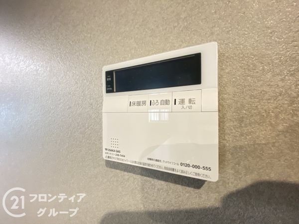 寝屋川市昭栄町　新築一戸建て