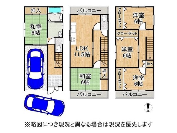 枚方市交北１丁目の中古一戸建て