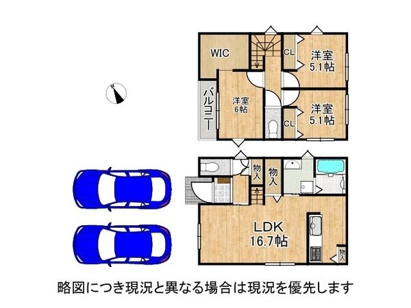 枚方市茄子作４丁目　新築一戸建て