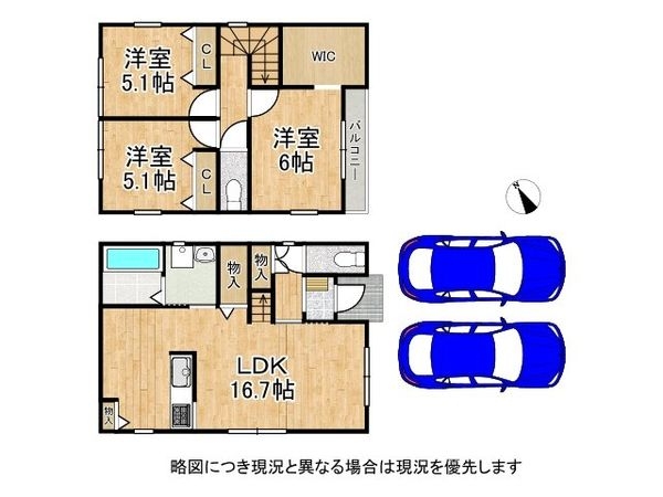 枚方市藤阪東町４丁目　新築一戸建て　全１区画