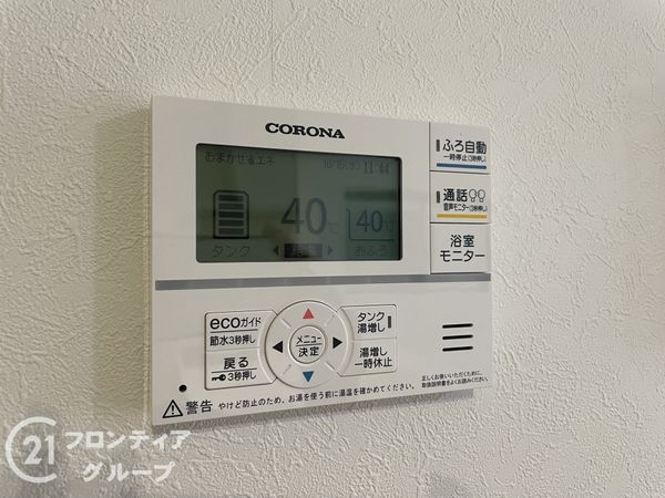 枚方市藤阪東町４丁目　新築一戸建て　全１区画