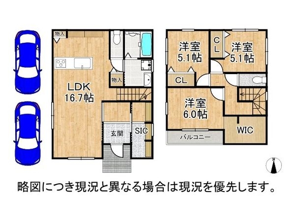 寝屋川市国松町　新築一戸建て