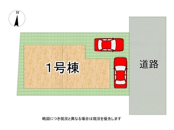 枚方市渚東町　新築一戸建て　４期　１号棟