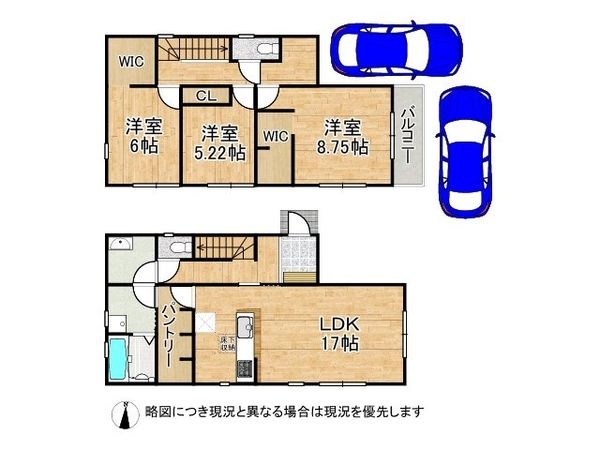 枚方市渚東町　新築一戸建て　４期　１号棟