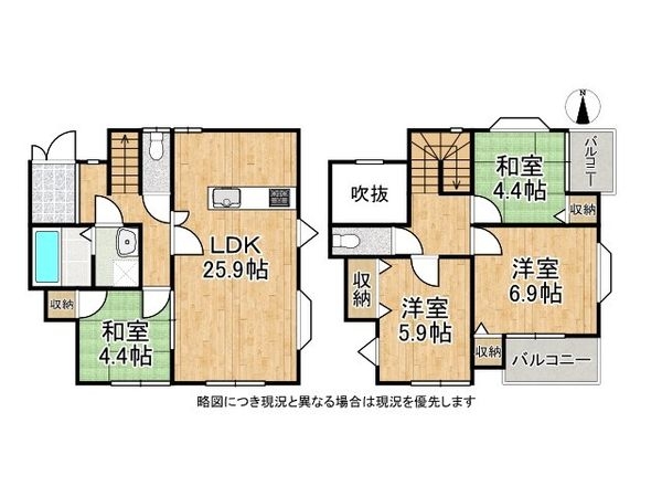 枚方市香里ケ丘４丁目　中古一戸建て