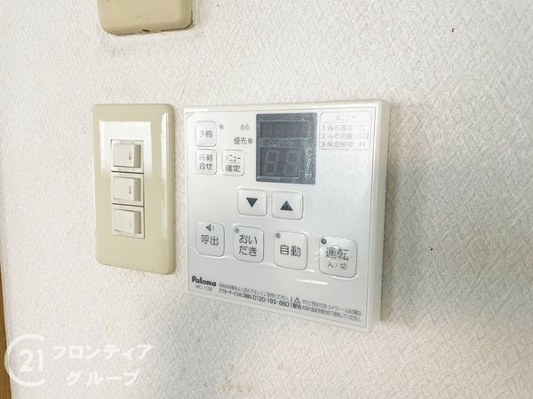 枚方市香里ケ丘４丁目の中古一戸建て