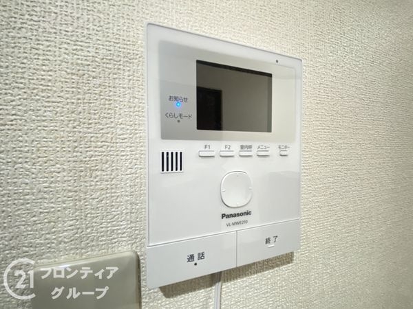 枚方市香里園桜木町の中古一戸建て
