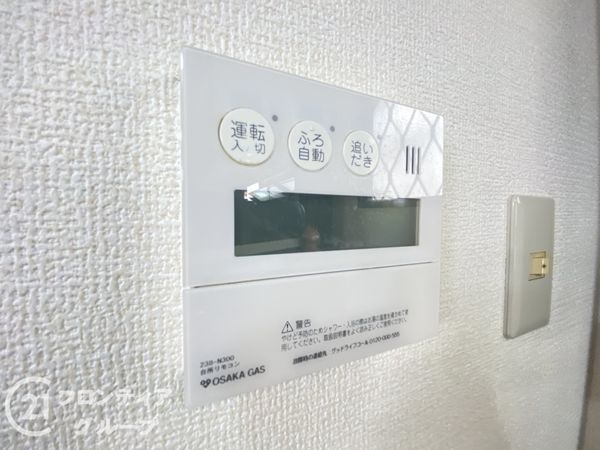 枚方市香里園桜木町の中古一戸建て