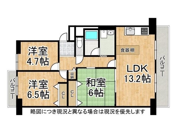 寝屋川東ファミリータウン中1番館　中古マンション