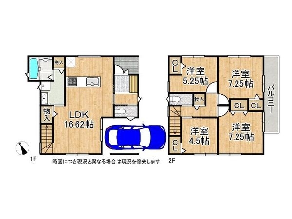 枚方市東香里３丁目　新築一戸建て　第3　全１区画