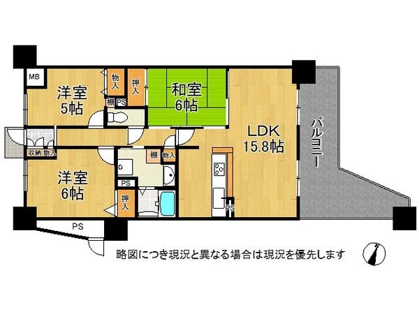 ランフォルセ香里園　中古マンション