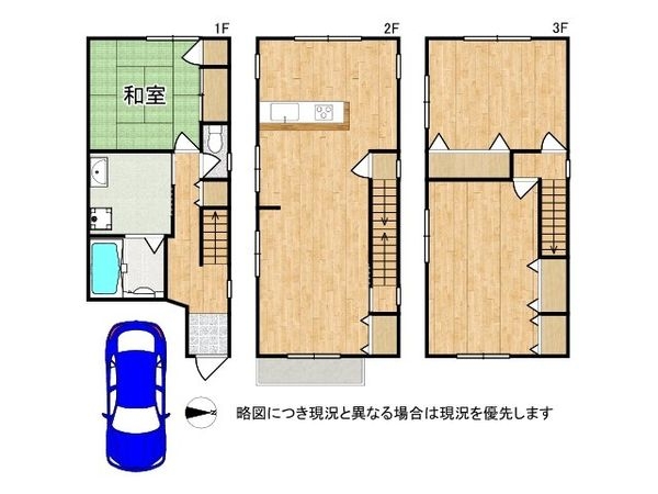 寝屋川市池田旭町の中古一戸建て