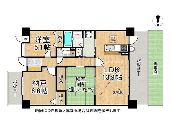 Mプラザ寝屋川五番館　中古マンション