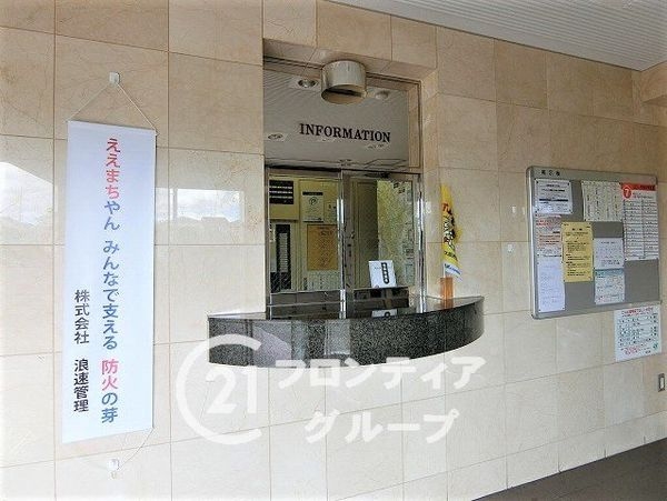 Mプラザ寝屋川五番館　中古マンション