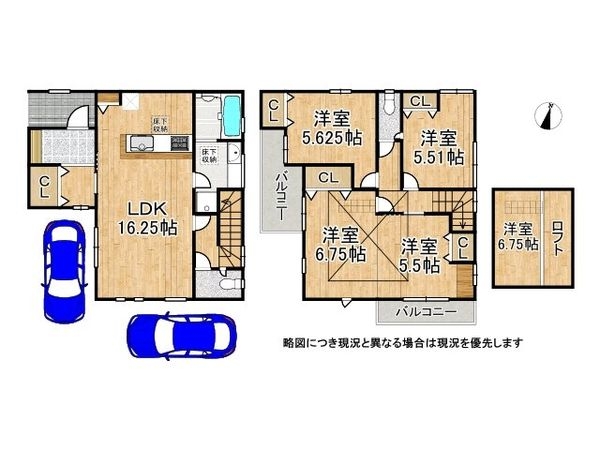 枚方市茄子作北町　新築一戸建て　全１区画
