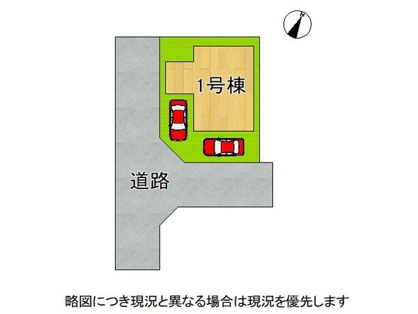 枚方市茄子作北町　新築一戸建て　全１区画