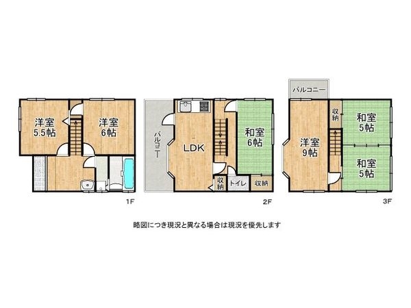 枚方市野村元町　中古一戸建て