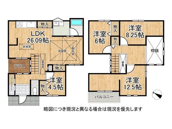 枚方市香里ケ丘５丁目　中古一戸建て