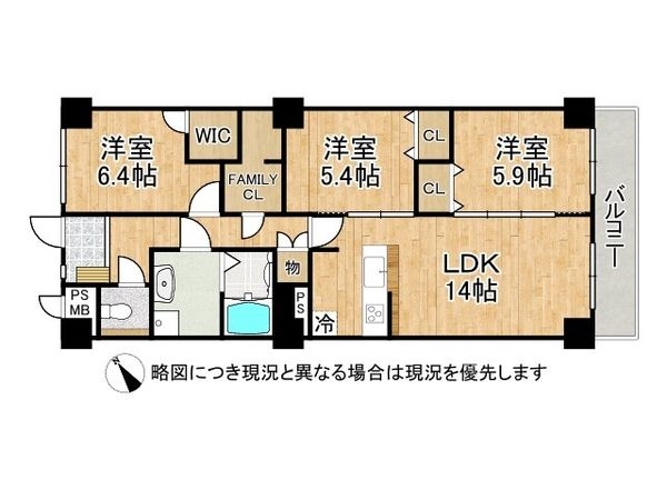 ライオンズマンション枚方　中古マンション