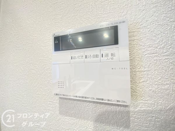 ライオンズマンション枚方　中古マンション