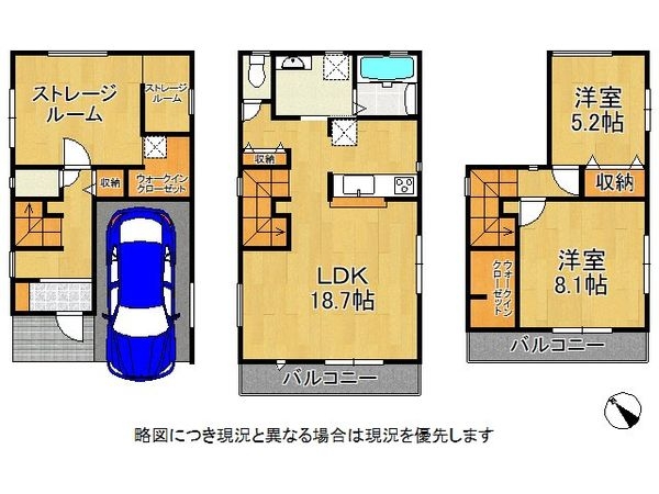 枚方市高田１丁目　新築一戸建て　２期　全１区画