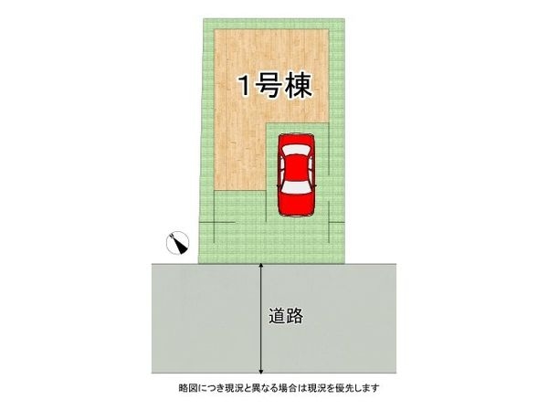 枚方市高田１丁目　新築一戸建て　２期　全１区画