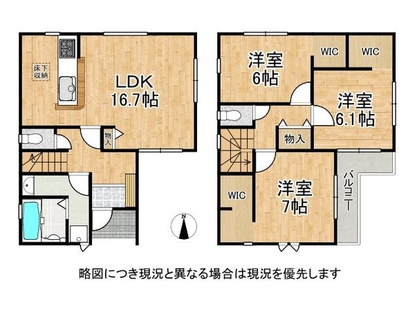 寝屋川市高柳７丁目　新築一戸建て　９期　全１区画