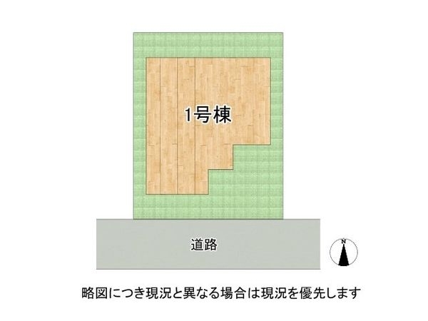 寝屋川市高柳７丁目　新築一戸建て　９期　全１区画