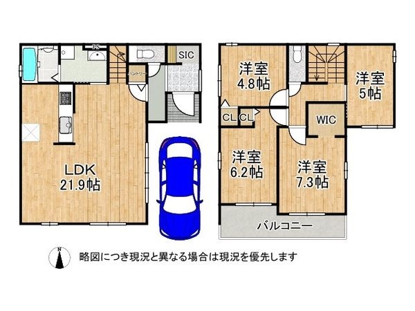 枚方市船橋本町２丁目　新築一戸建て　１期　１号棟