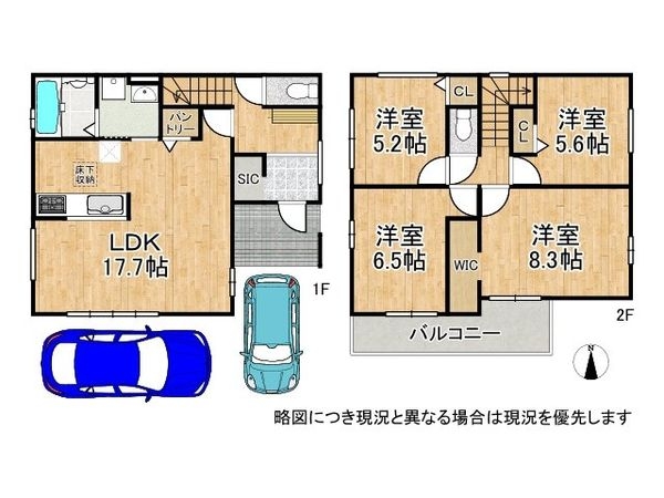 枚方市船橋本町２丁目　新築一戸建て　１期　２号棟
