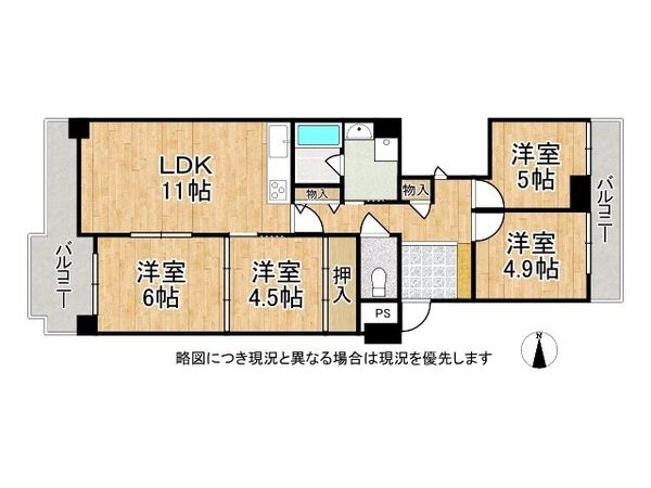 ラウンドシティフドウ香里南Ｂ棟　中古マンション