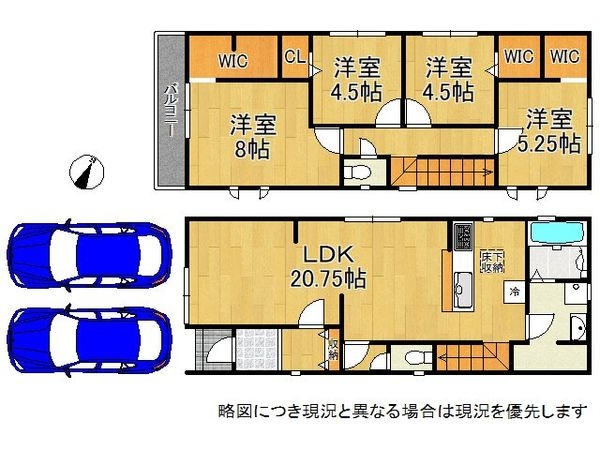 枚方市星丘３丁目　新築一戸建て　６期　３号棟