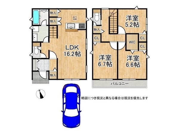 枚方市津田元町２丁目　新築一戸建て　第６　全１区画