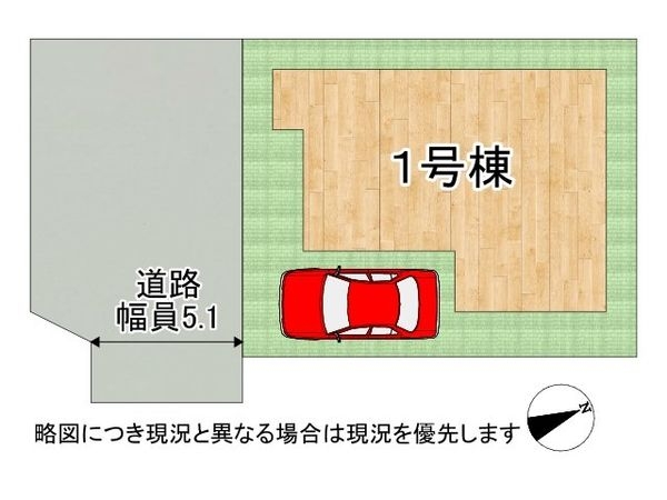 寝屋川市葛原１丁目　新築一戸建て　３期　全１区画